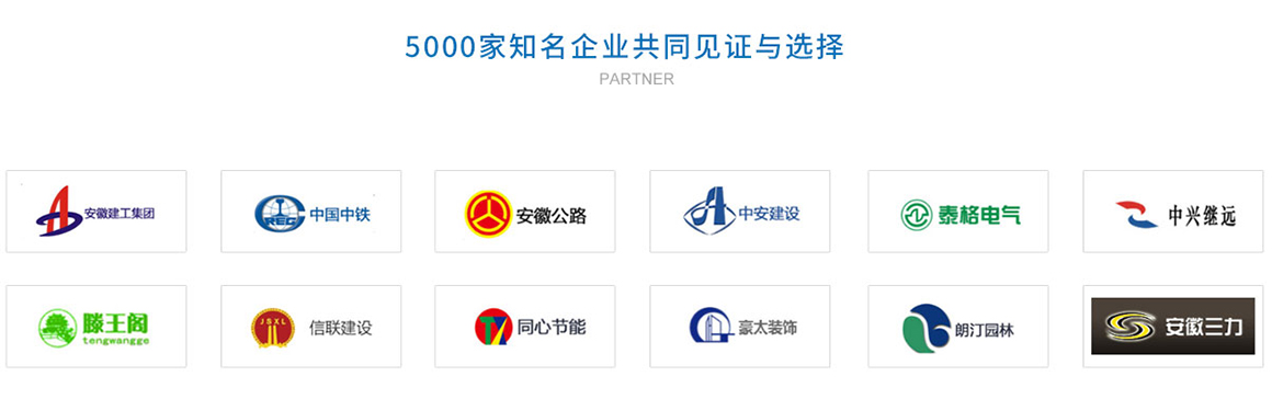 5000家企業資質維護客戶