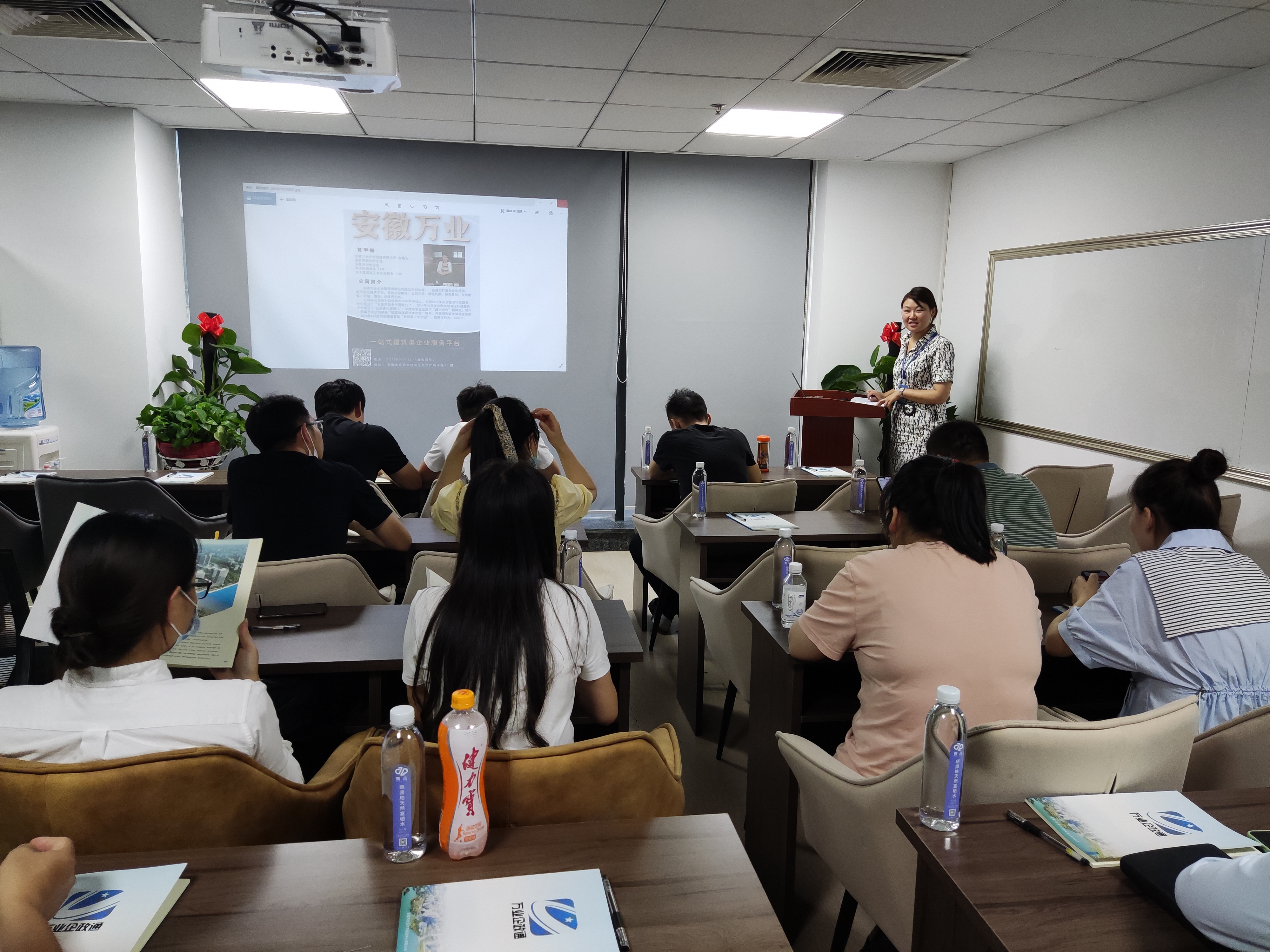 安徽萬業《建筑企業，如何突破重圍》公益講座圓滿結束