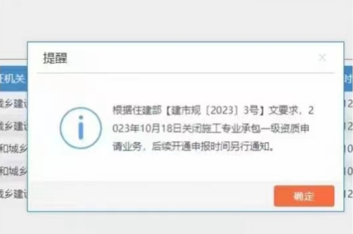 安徽專包二升一暫停辦理，三級升二還可以操作