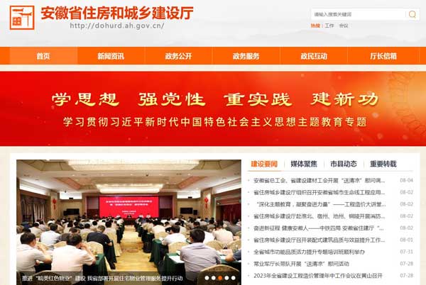 勞務資質怎么查詢,為什么在四庫一平臺查不到?